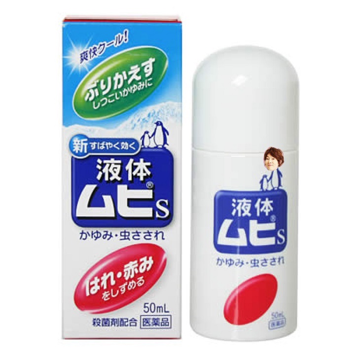 Bôi muỗi dạng lăn Muhi ngăn ngừa muỗi đốt và côn trùng cắn 50ml nội địa Nhật Bản