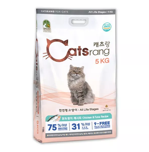 Hạt catsrang 5kg cho mèo bao bì mới chính hãng