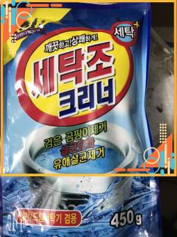 Bột tẩy lồng giặt - gói bột tẩy vệ sinh lồng máy giặt cao cấp