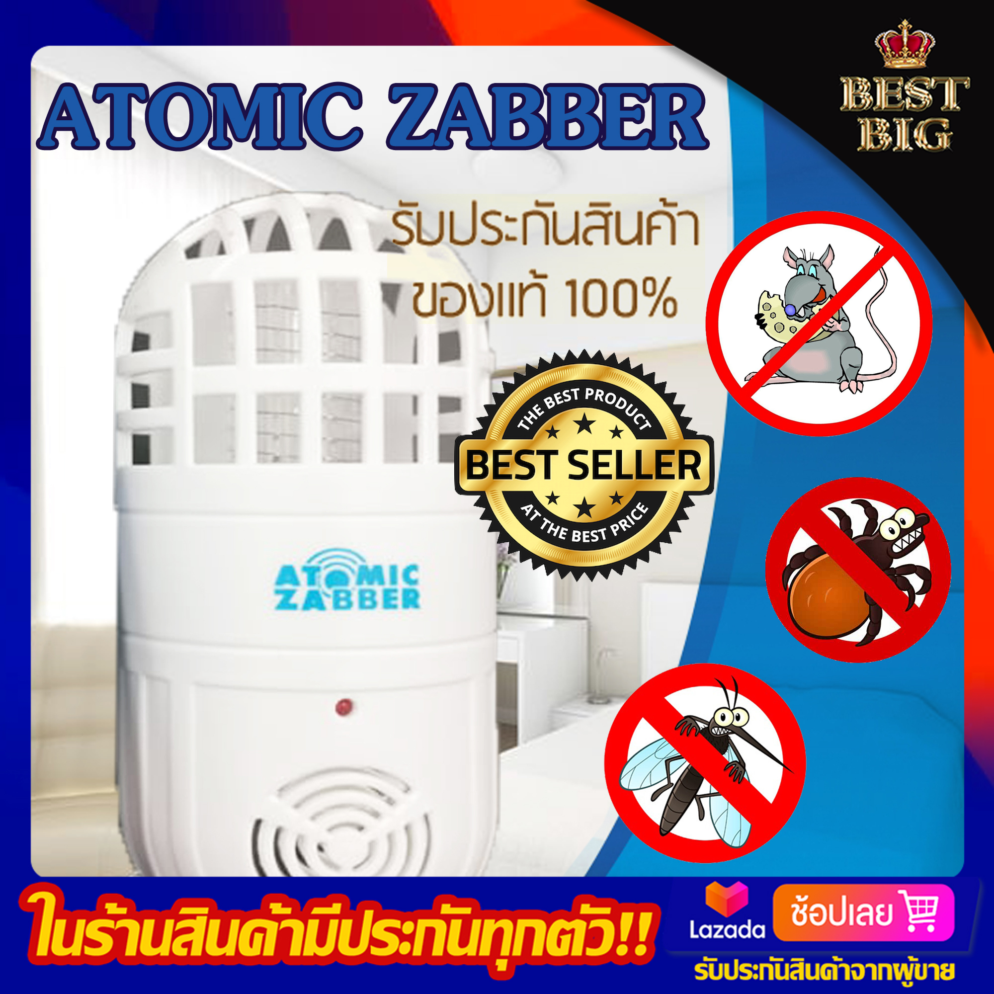 BestBigเครื่องไล่หนู ปล่อยคลื่นเสียงอัตราโซนิคไล่หนู หรือแมลงต่างๆ 2in1 เป็นทั้ง เครื่องดักยุง เครื่องดักแมลง เครื่องซ็อตยุง เครื่องซ็อตแมลง ราคา 239 บาท*ส่งฟรี