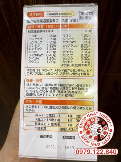 Hộp Viên uống giảm cân, giảm béo bụng HapYcom 6000mg Nhật Bản 540 viên uống 30 ngày