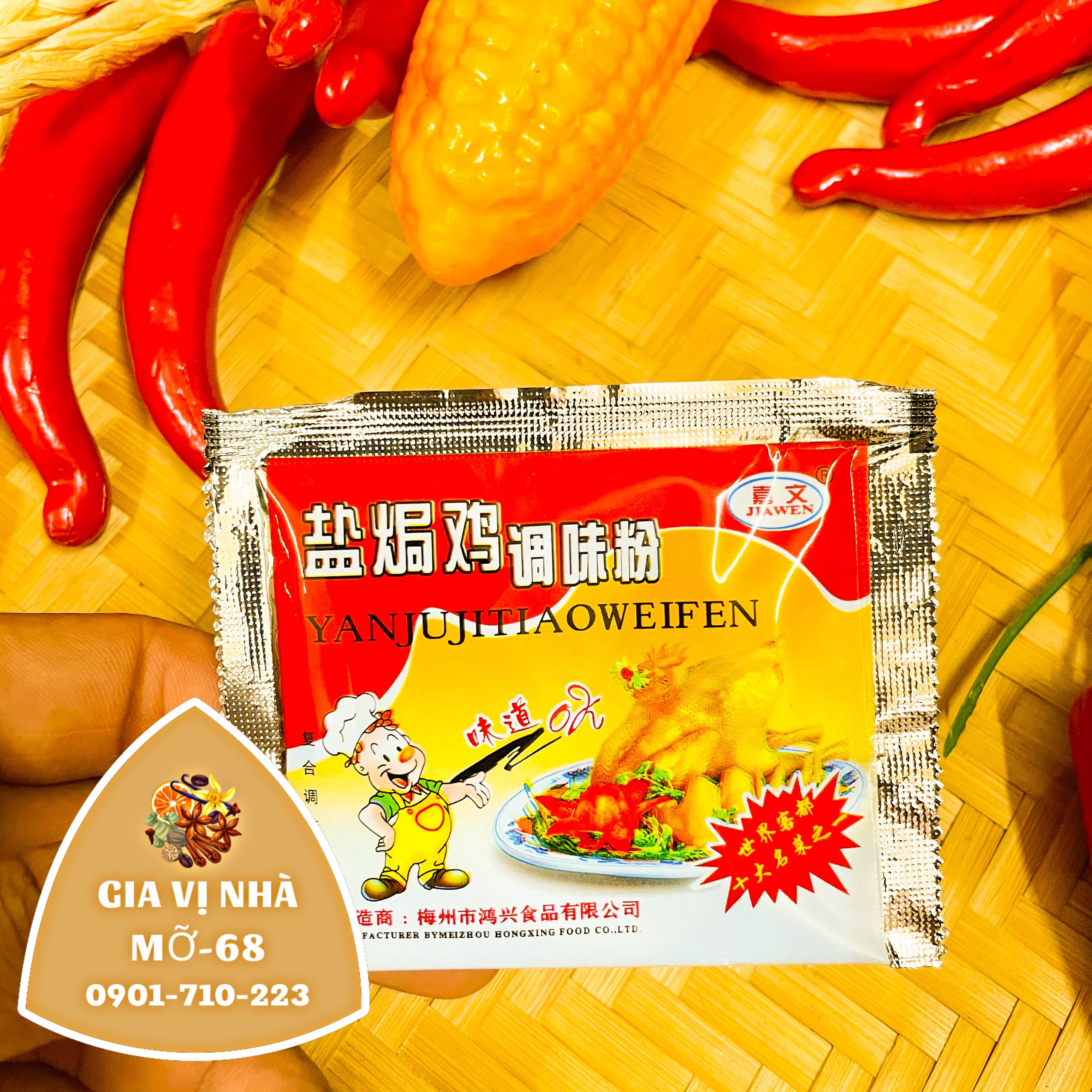 BỘT GÀ HẤP MUỐI JAWEN 20GR(1gói) -1hộp(10gói)