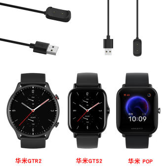 Cáp Sạc Nhanh Từ Tính USB 1M Cho Xiaomi Huami Amazfit GTR 2 2e/GTS 2 2e Mini/Amazfit Bip U/POP Đế Sạc Đồng Hồ Thông Minh