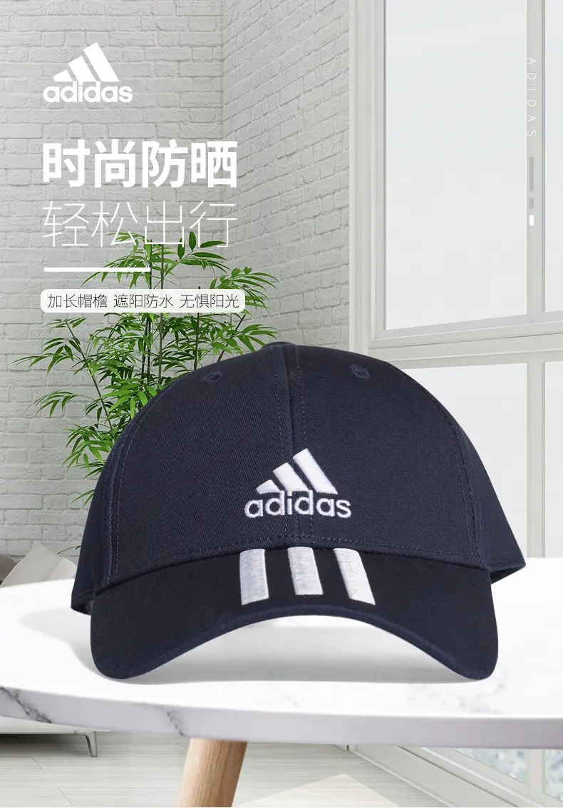 adidas cap 2020