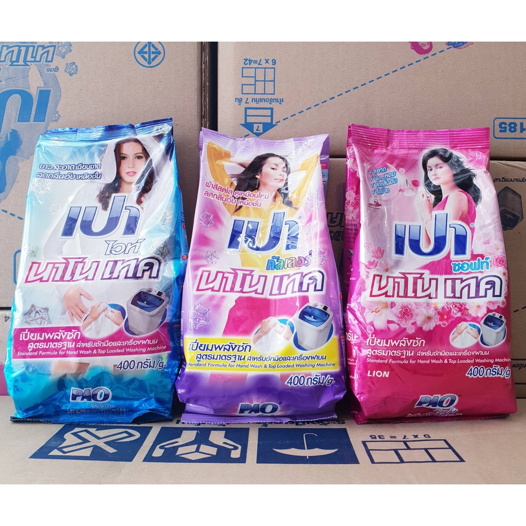 Combo 5 túi bột giặt Pao Thái Lan 400g , bột giặt siêu thơm, siêu sạch, hàng nhập khẩu Thái Lan chính hãng, giao màu ngẫu nhiên tpfoodbachhoaonline