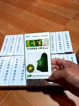 Xịt Mũi Xoang Hỗ Trợ Dứt Điểm Xoang Cấp Và Mãn Tính Nội Địa Trung CỰC HIỆU QUẢ.