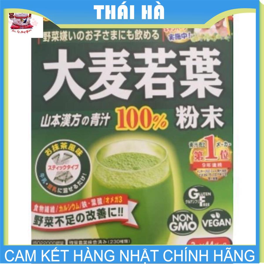 Bộ 2 hộp bột mầm lúa mạch grass barley nhật bản nguyên chất 100%