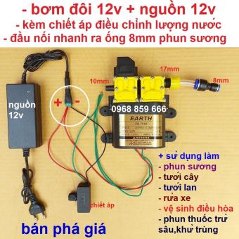 Máy bơm đôi EARTH tăng áp lực nước mini 12V 120W Lưu lượng 9L/phút Tự động hút và ngắt nước ,sử dụng cho bộ rửa xe ,tưới cây , phun sương
