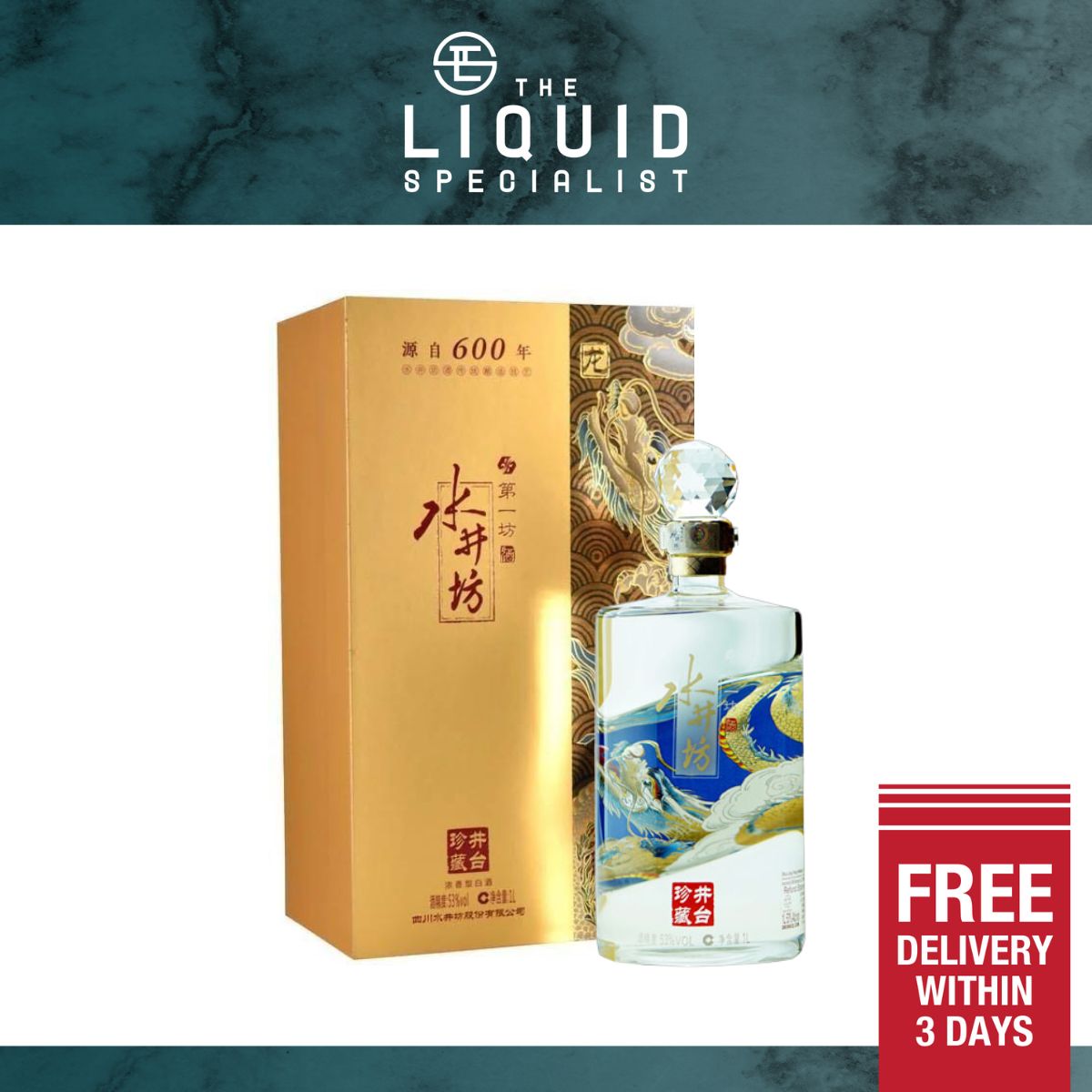 Shui Jing Fang Wellbay Baijiu (750ML) - Delancey Wine