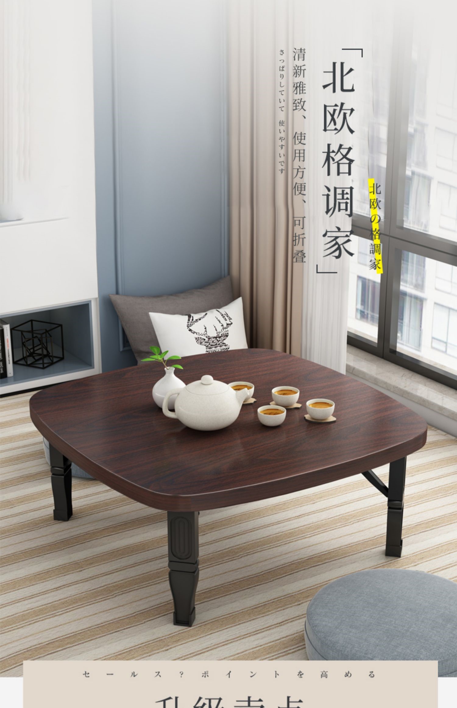 Japanese Dining Table Floor - Modern floor sitting dining table