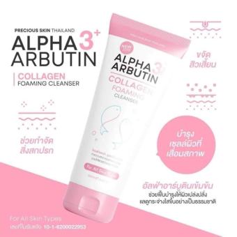 Sữa Rửa Mặt Dưỡng Trắng Da Ngăn Ngừa Mụn Alpha Arbutin Thái Lan 120ML – HV117