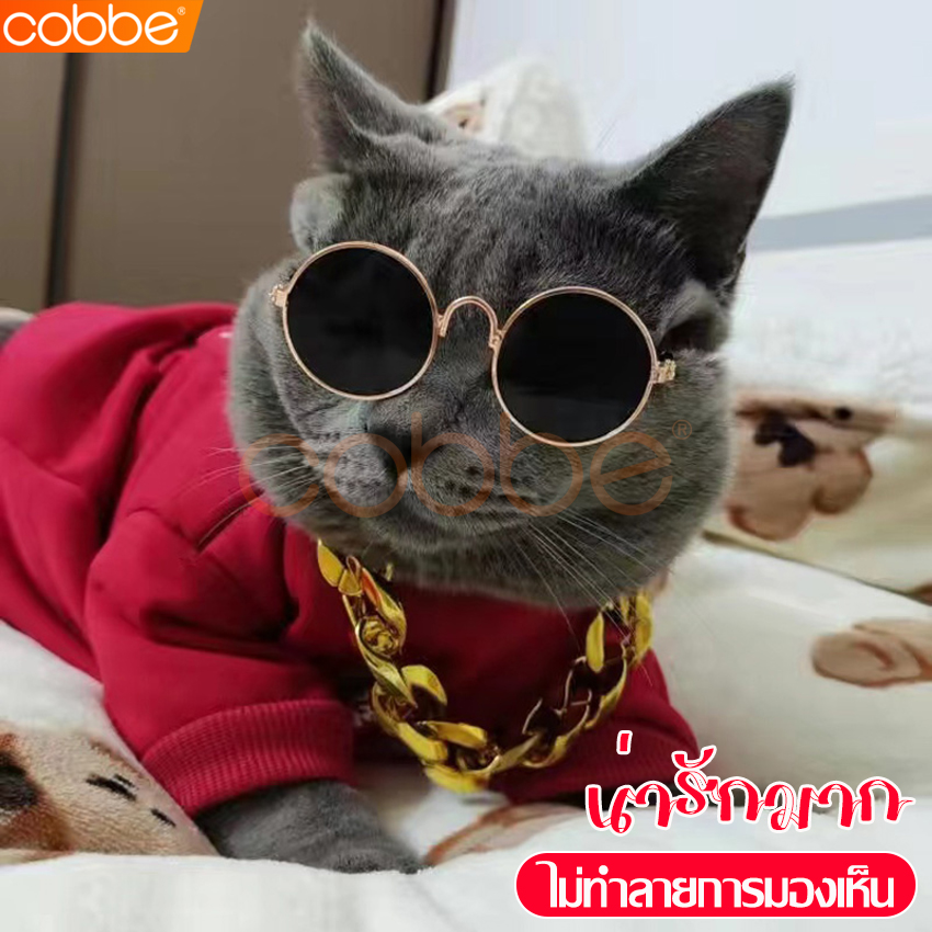 Cat eye glasses small cat eye glasses dog glasses fashion cat sunglasses cat eye glasses pet glasses cute suitable for cat and small dog pet glasses ราคา 35 บาท*ส่งฟรี