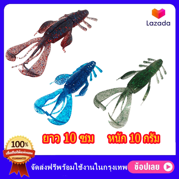 เหยื่อตกปลา เหยื่อปลอม เหยื่อยาง เหยือตกปลาช่อน แมลงยาง ยาว 10 CM หนัก 10 กรัม คุณภาพดีและทนทาน เหยื่อแฟลช  อัตราการตีสูง ดึงดูดความสนใจของปลาได้ง่าย กบยางตกปลาช่อน