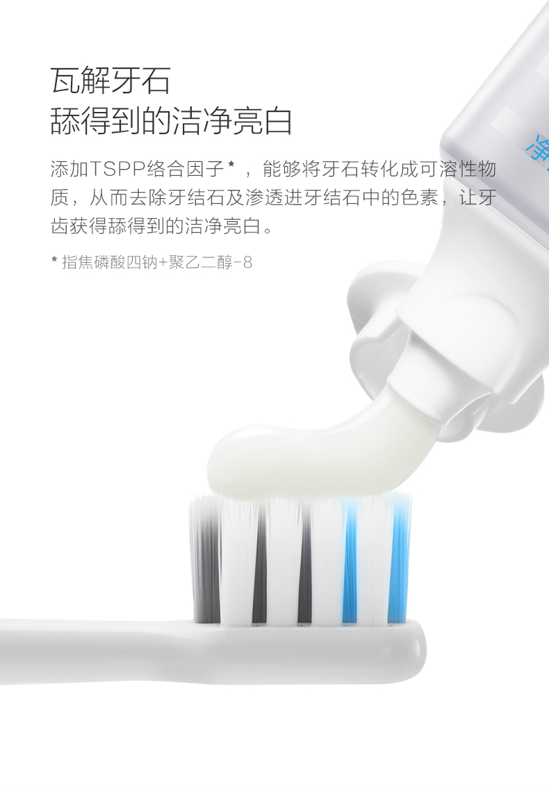 DR.BEI 0+ Whitening Toothpaste, 100g (Refreshing Mint) Xiaomi Youpin DR·BEI 0+ Whitening Toothpaste Pearly White for a Wide and Confident Smile Safe and Effective