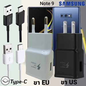 สินค้า ที่ชาร์จ Samsung Note 9 15W Type-C ซัมซุง หัวชาร์จ (US)(EU) สายชาร์จ 2เมตร Super Fast Charge ชาร์จเร็ว ชาร์จไว ชาร์จด่วน ของแท้ รับประกันสินค้า ขายถูก