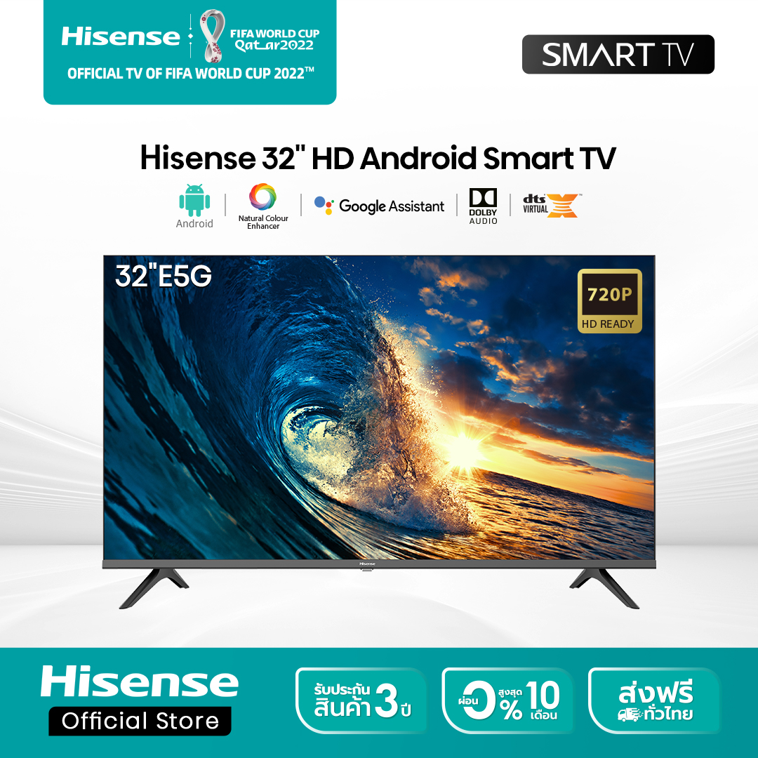 [ผ่อน 0% นาน 3 เดือน] Hisense  ทีวี 32 นิ้ว LED HD Android 9.0 TV Wifi /Google assistant & Netflix & Youtube-USB, Free Voice search Remote (รุ่น 32E5G)