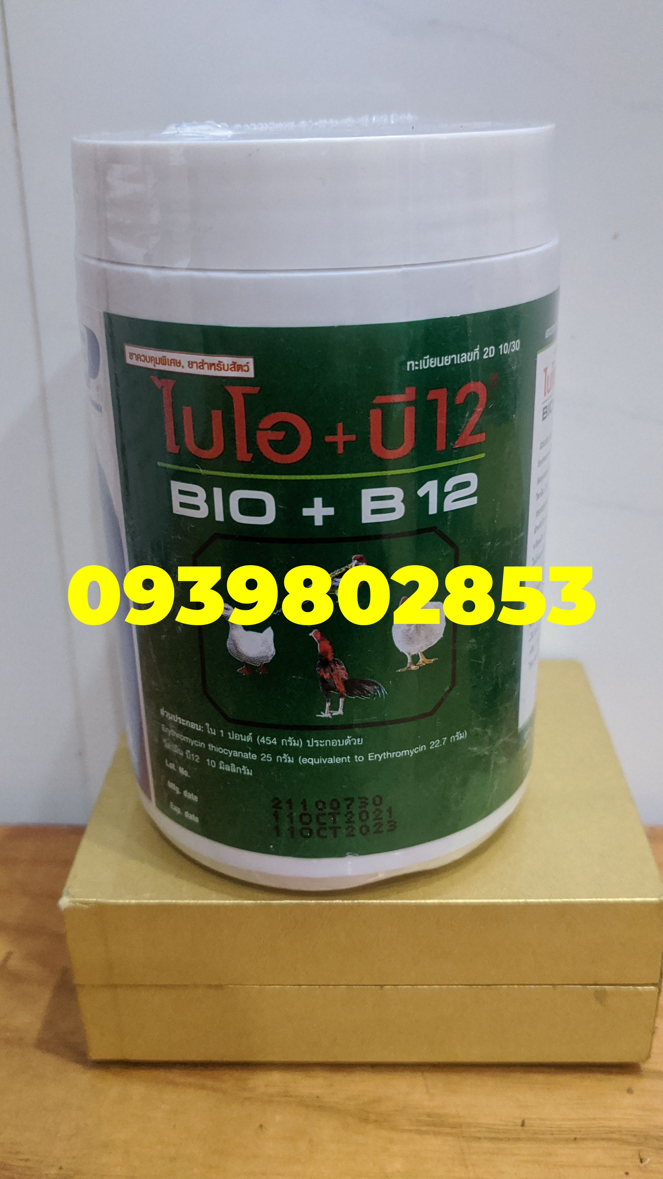 Bio b12 1 hũ 120 gram úm gà con, phòng bệnh cho gà đá