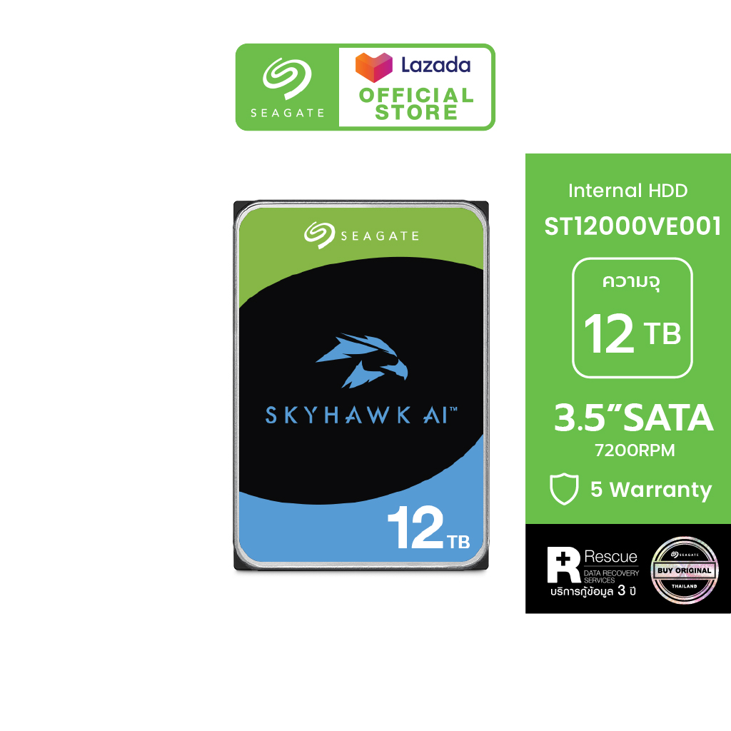 SEAGATE SkyHawk AI Surveillance HDD ST12000VE001 / 12TB / 3.5" / 7200RPM / C/256MB / SATA 6GB/s (ฮาร์ดดิสก์) *ฟรีบริการกู้ข้อมูล ราคา 16,050 บาท*ส่งฟรี