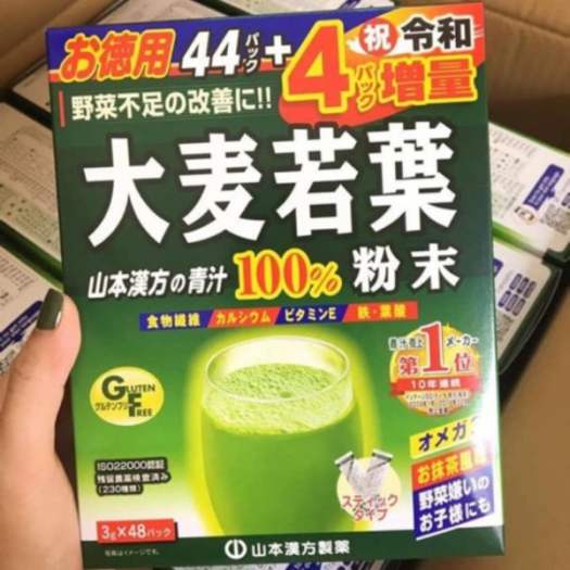 Bột trà lúa non Grass Barley Nhật Bản