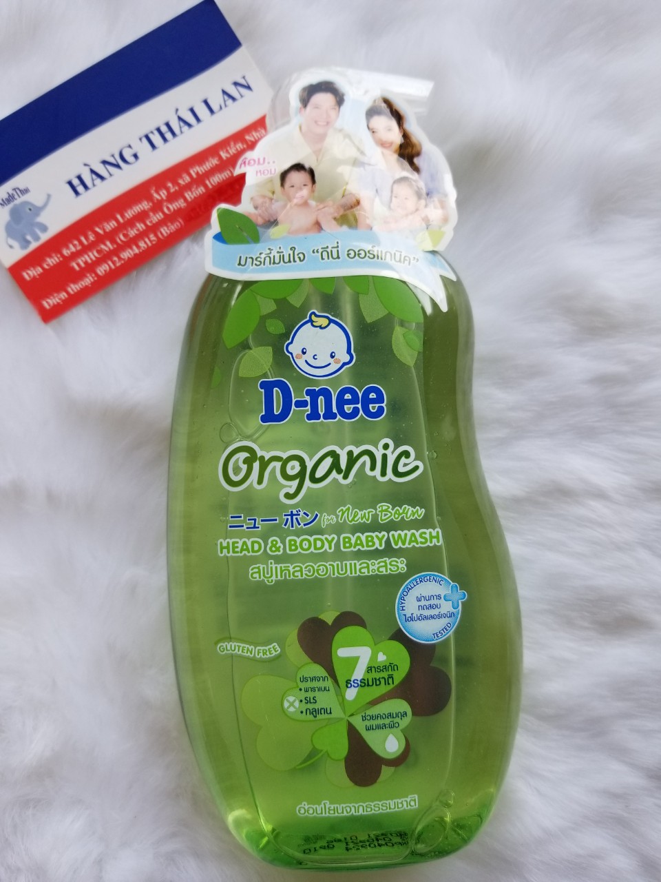 [HCM]Sữa tắm gội toàn thân cho bé Dnee 380ml - Thái Lan-Màu xanh lá