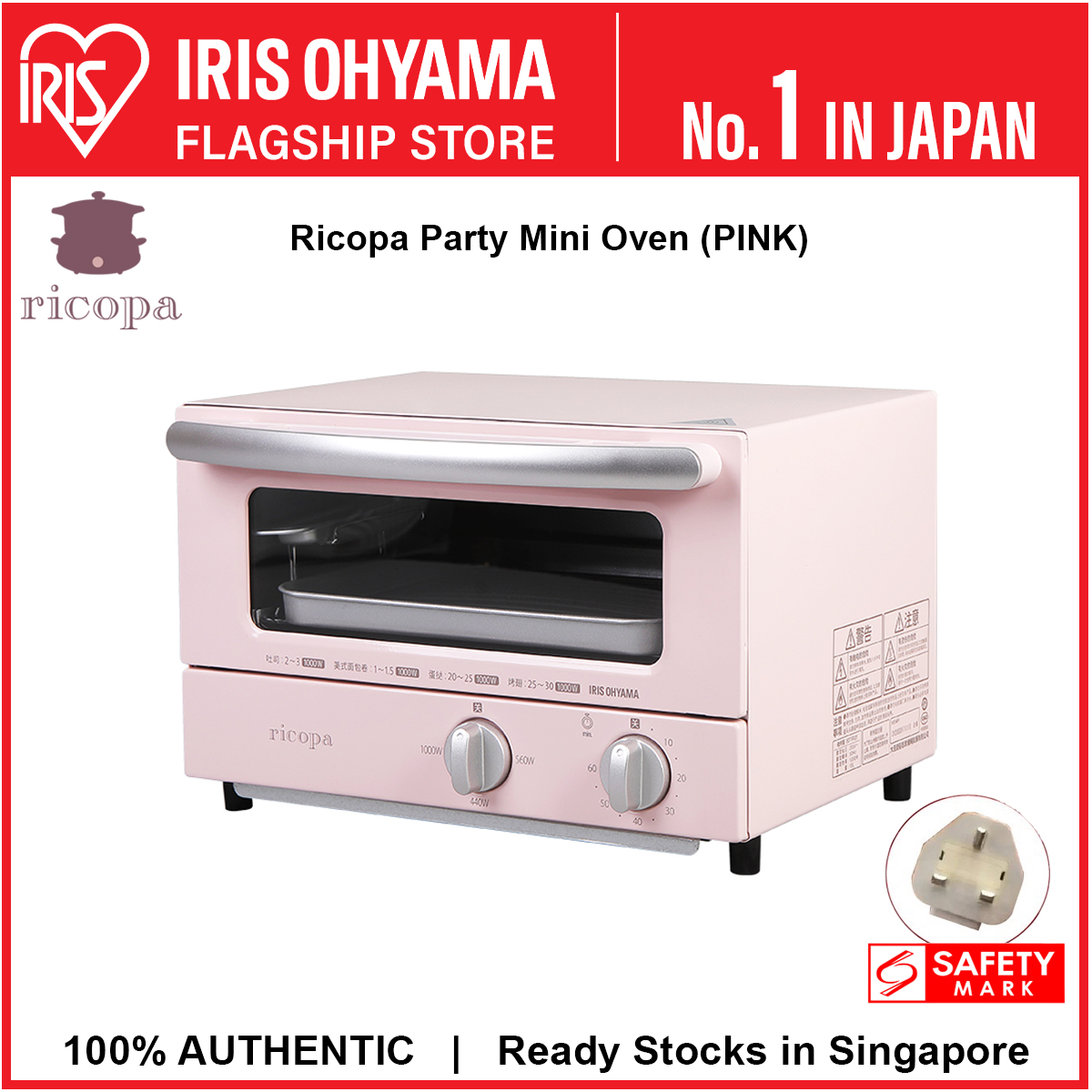 Iris Ohyama Induction Hotpot IHL-R14 Ricopa Pink – OMG