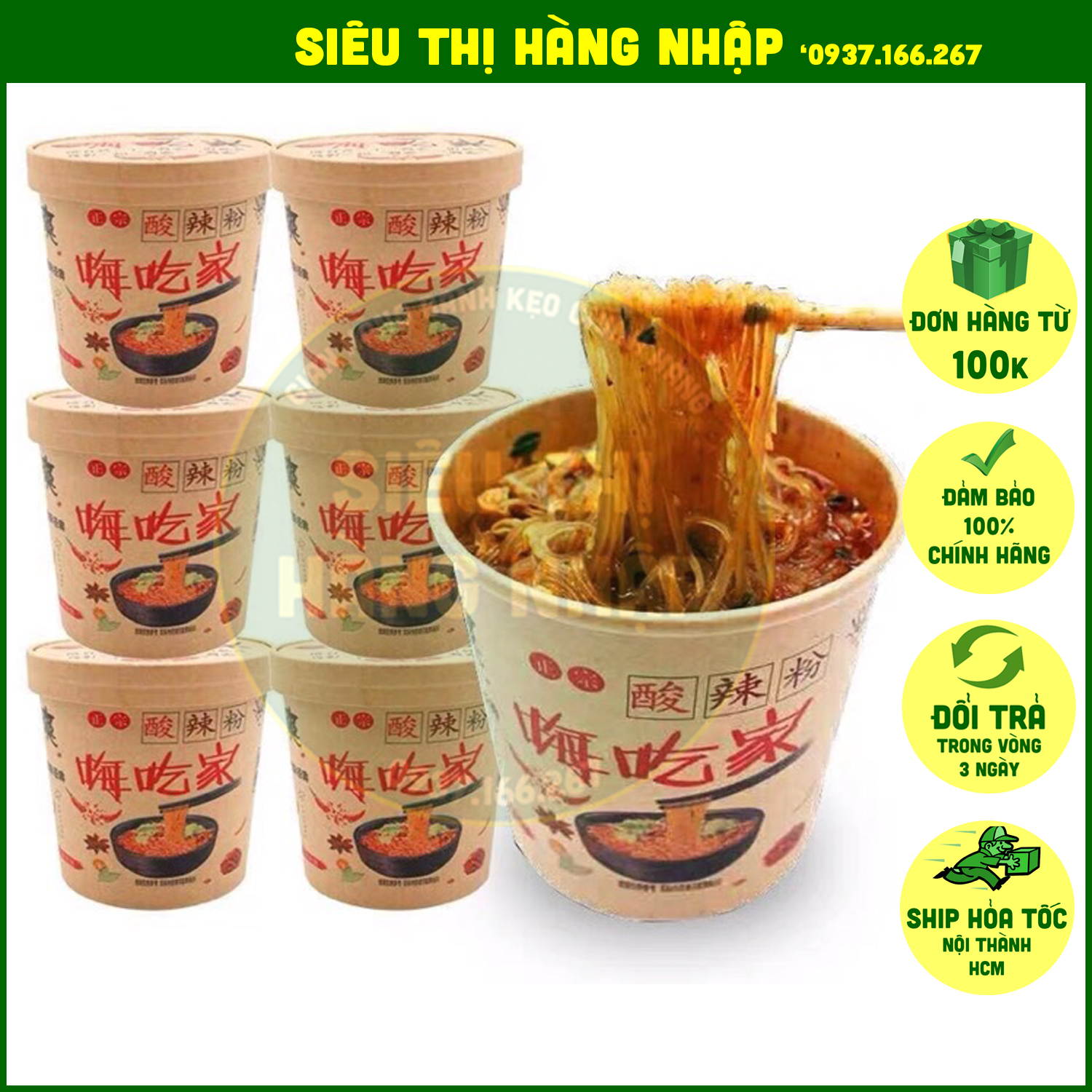 Thùng 6 hộp miến chua cay Trùng Khánh
