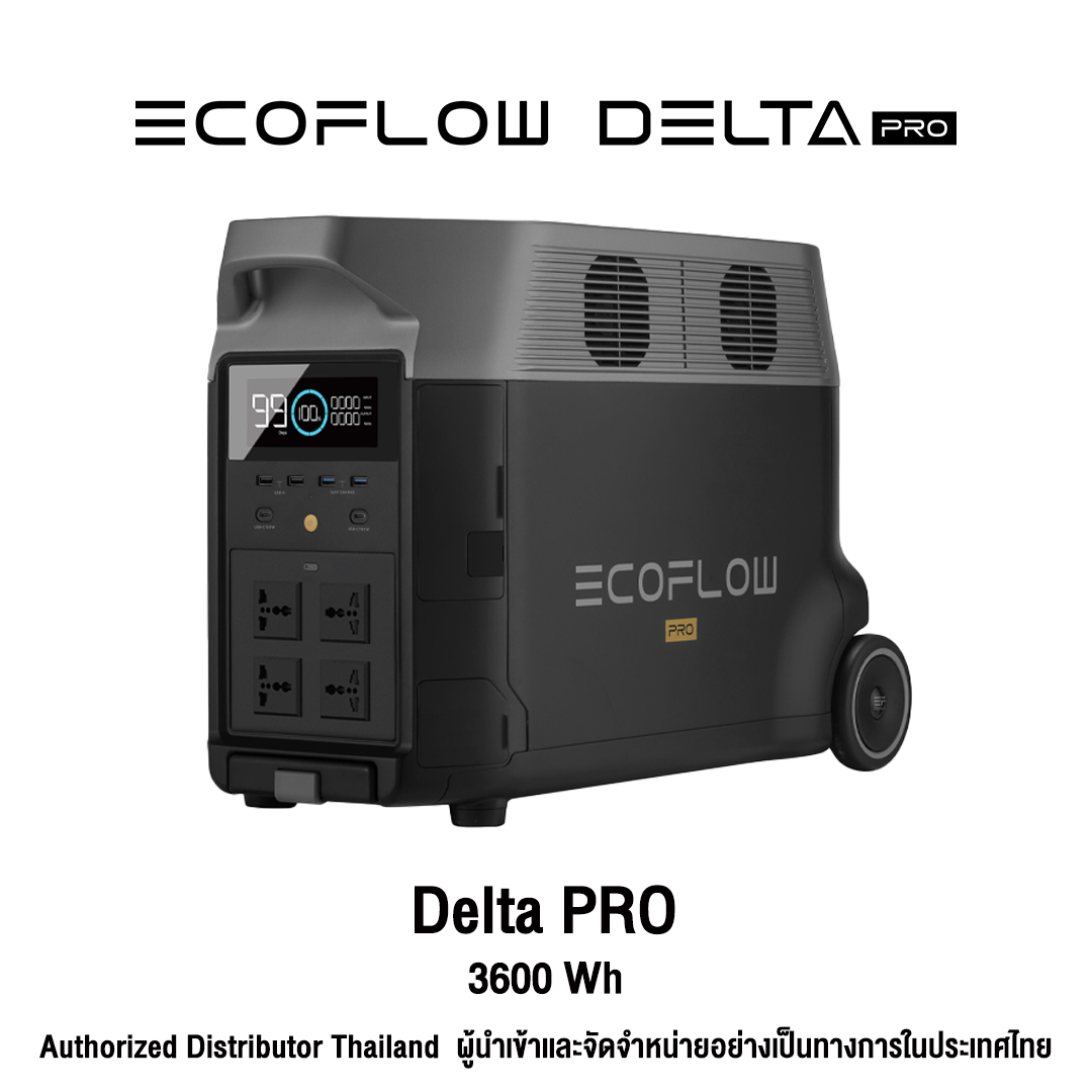 ECOFLOW DELTA PRO PORTABLE POWER STATION แบตเตอรี่สำรอง อเนกประสงค์ พกกา พาวเวอร์สเตชั่น แบตเตอรี่สำรองพกพา ราคา 105,790 บาท*ส่งฟรี