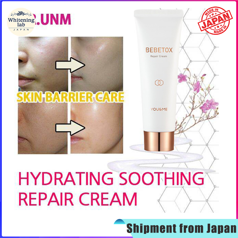 Korean BEBETOX REPAIR CREAM 80ml original production in korea ...