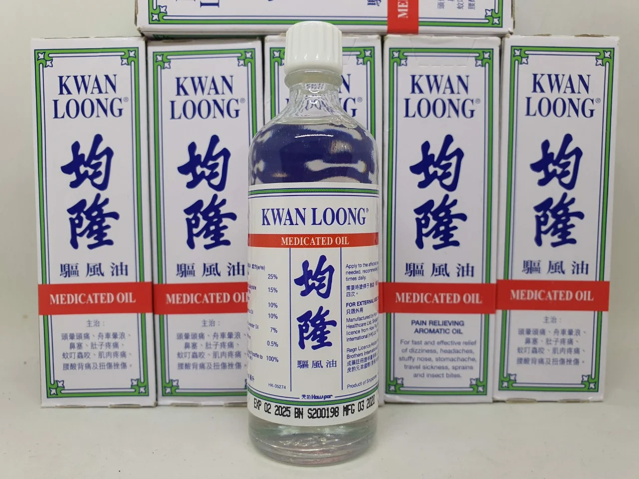 Dầu nóng kwan loong medicated oil dùng xoa bóp nhức mỏi singapore chính hãng 57ml