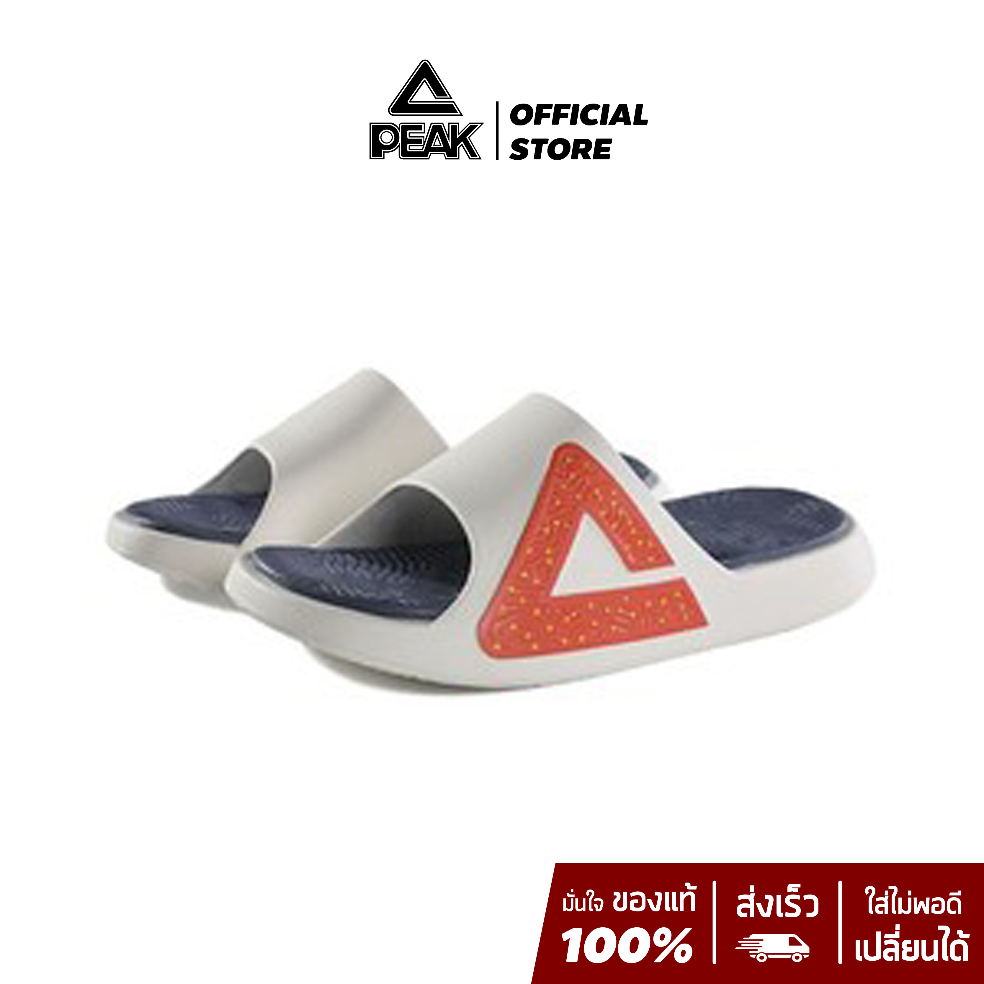 PEAK Tachi Slipper รองเท้าแตะ ฟื้นฟูเท้า ใส่หลังเล่นกีฬา เดินเล่น เพื่อสุขภาพเท้า ลดอาการบาดเจ็บ ET21037L ET21038L ราคา 890 บาท*ส่งฟรี