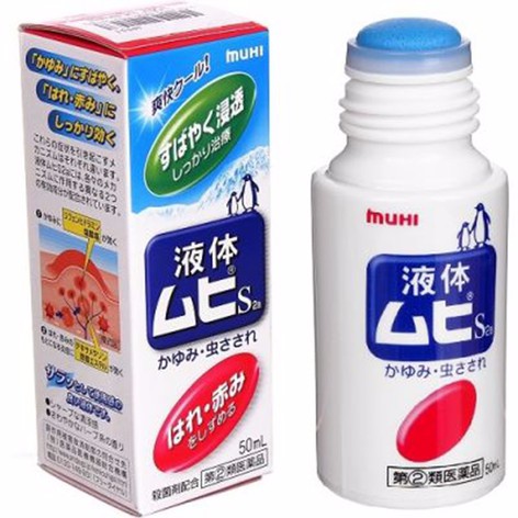 Lăn bôi muỗi đốt muhi 50ml nội địa nhật bản