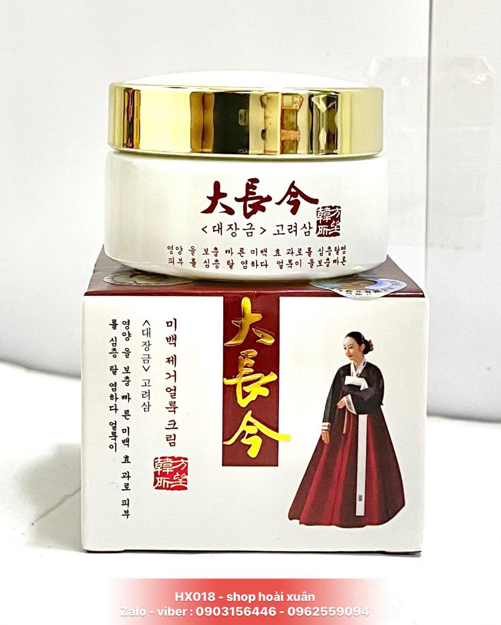 Kem Dưỡng Trắng Da chống lại 12 dấu hiệu lão hoá cô gái HÀN QUỐC mặc đầm đỏ - HX018