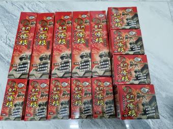 [Giá tốt] Dầu xoa bóp thảo dược cổ truyền Nhất Điều Căn - Kim Môn Đài Loan 40ml, 120ml