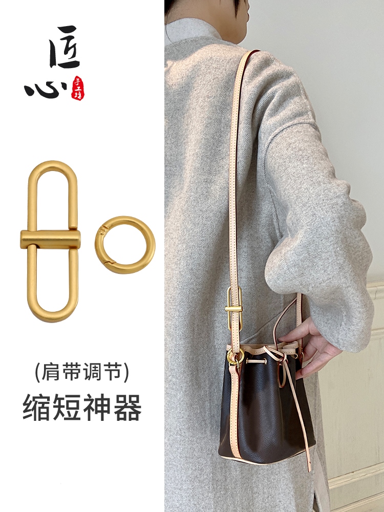 Louis Vuitton Damier Bolt Extender - Silver Bag Accessories, Accessories -  LOU750214