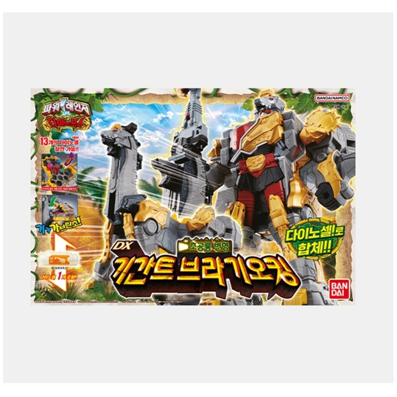 Dino Chargers Power Rangers Toys Entertainer Power Rangers Dino