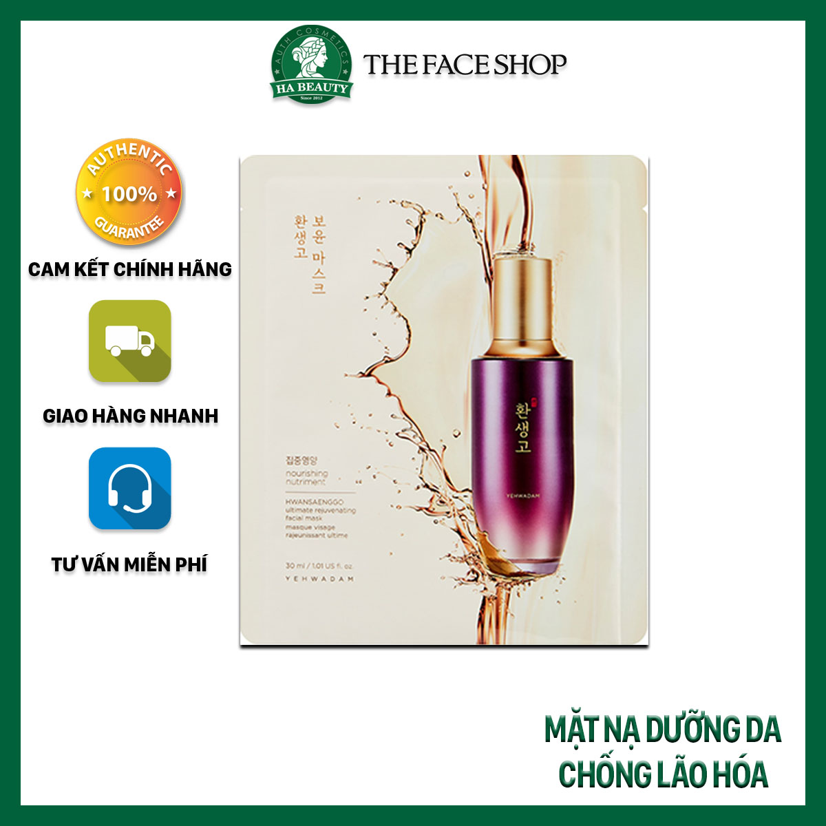Mặt nạ giấy dưỡng ẩm da chống lão hóa Hàn Quốc The Face Shop Yehwadam Hwansaenggo Ultimate Rejuvenating Facial Mask 30ml