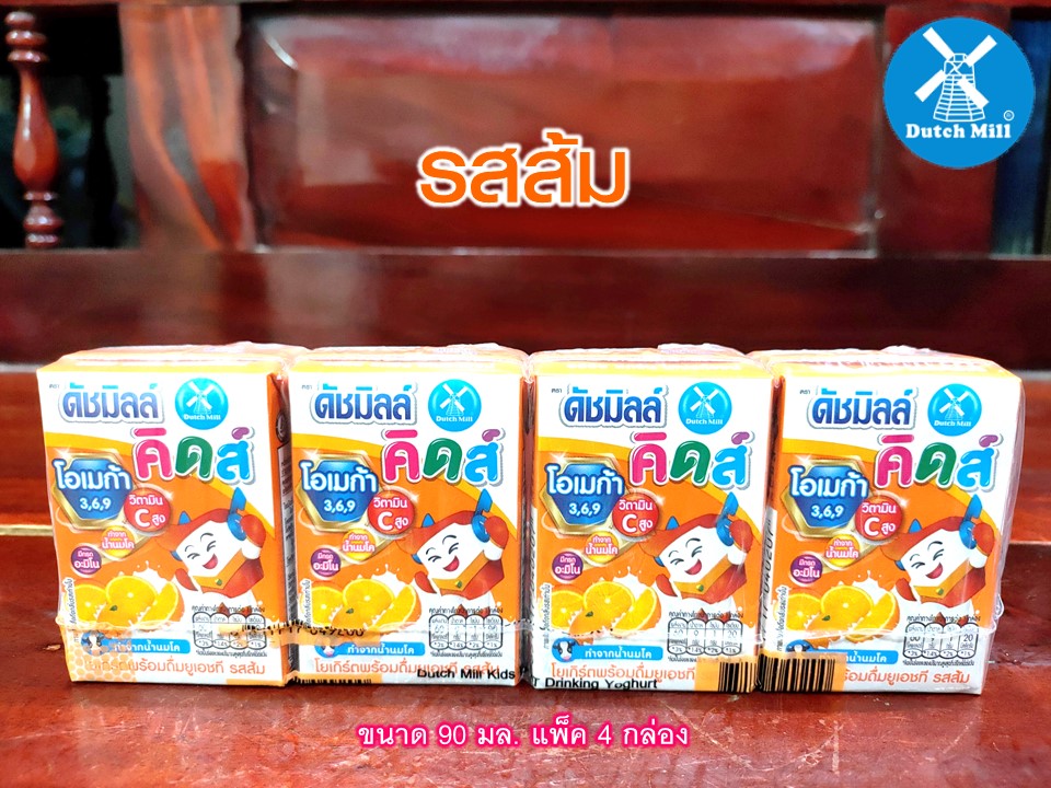 ดัชมิลล์ คิดส์ Dutch Mill KIDS นมเปรี้ยวพร้อมดื่มยูเอชที UHT มีโอเมก้า 369 วิตามินซีสูง (ขนาด 90 มล. แพ็ค 4 กล่อง)