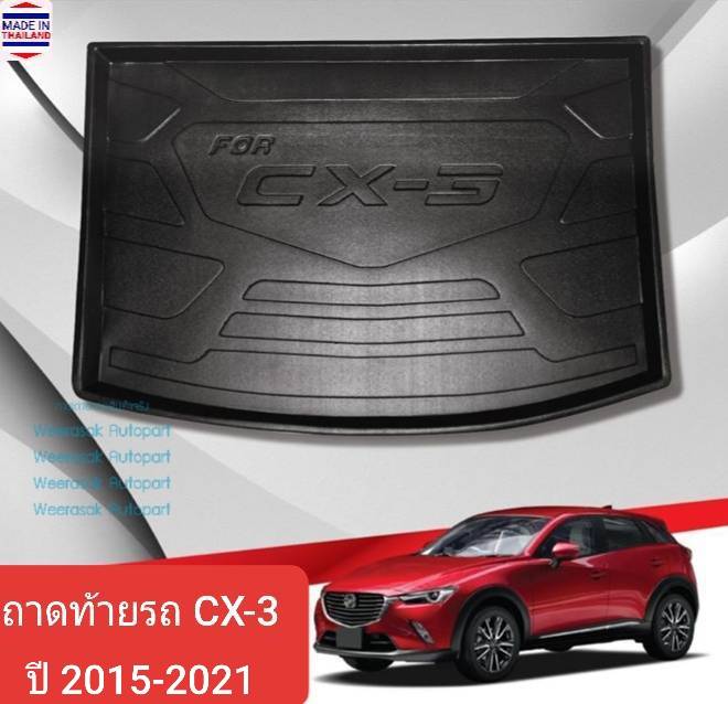 Mazda Cx3 Cx-3 Trunk Tray, Trunk Tray, Trunk Storage Tray, Mazda Cx3, Year 2015-2021 ราคา 700 บาท*ส่งฟรี