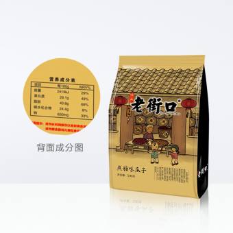 0.5KG HƯỚNG DƯƠNG TẨM VỊ