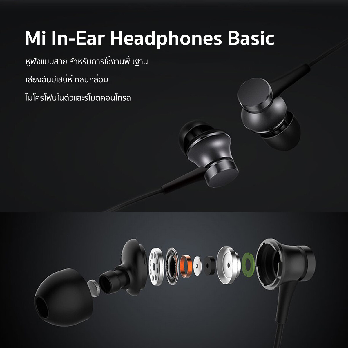 รูปภาพของ 【รับประกันของแท้100%】หูฟัง (Silver) 3.5mm อินเอียร์ Xiaomi headset Mi Piston 3 In-Ear Fresh Wire Control Earphone 1.4m Music Stereo Mic