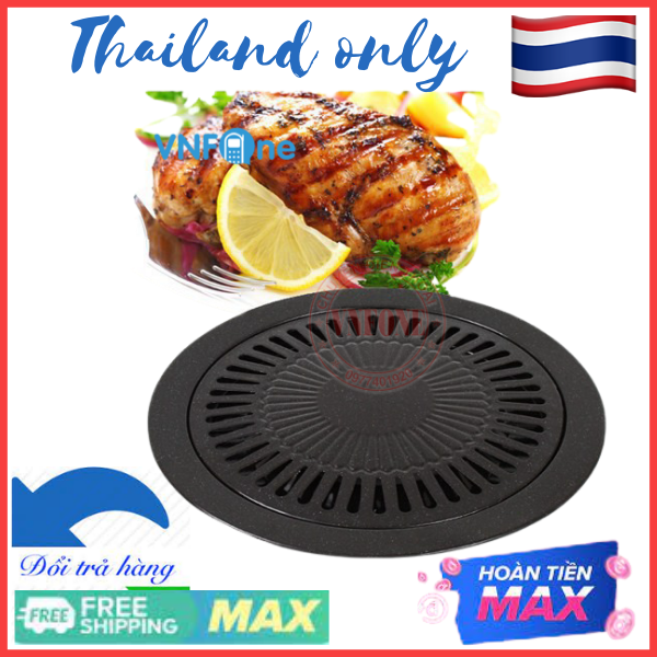 [HCM][Giao trog ngày] Vỉ Nướng bếp ga Chống Dính Tiện Dụng (Đen)