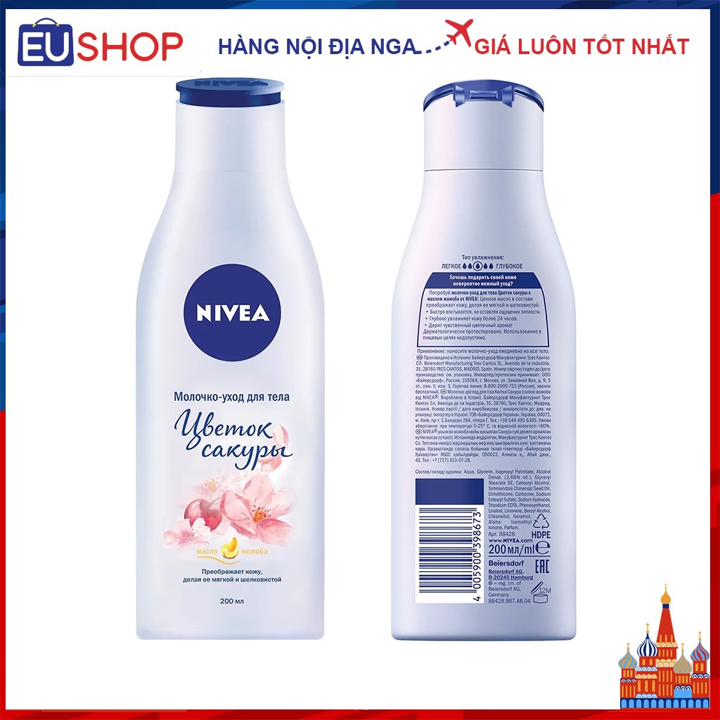 Sữa dưỡng thể Nivea Sakura hương hoa Anh Đào 200ml