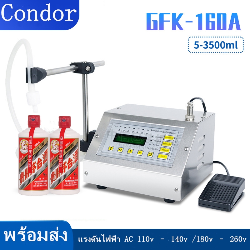 พร้อมส่ง เครื่องบรรจุของเหลวดิจิตอลGFK-160 เครื่องบรรจุน้ำ มีรับประกัน ราคา  2,982 บาท*ส่งฟรี