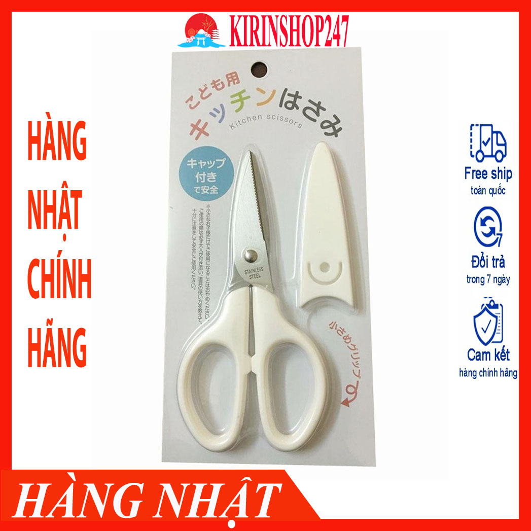 Kéo nhà bếp cắt đồ ăn cho bé có nắp đậy - Hàng Nhật