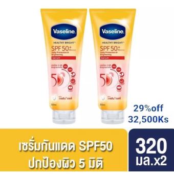 Dưỡng thể Vaseline 50X 320ml Thái lan