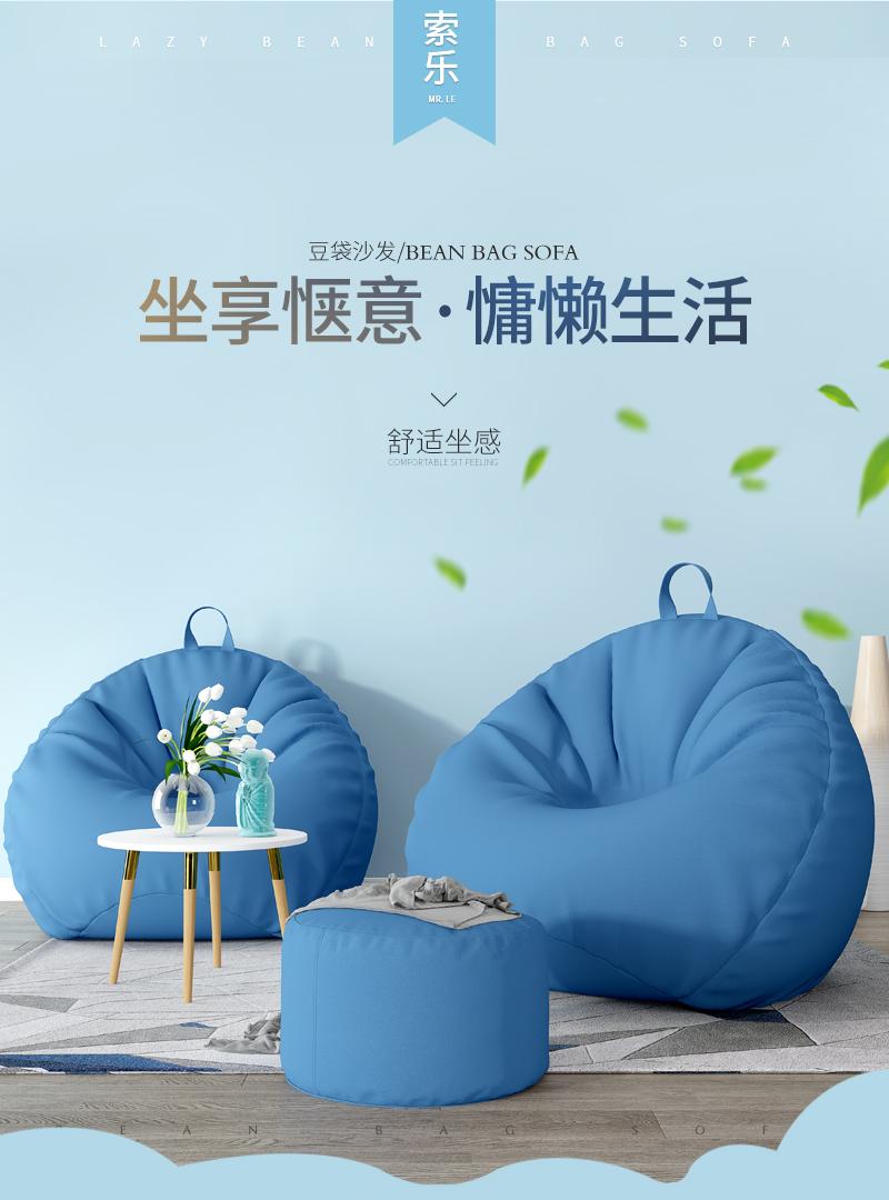 Lazy Bean Bag Sofa Chair Floor Lazada Singapore Lazy Bean Bag Sofa Chair Floor