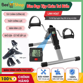Bàn đạp chân thể dục tại nhà, bàn đạp tay chân có kháng lực, dụng cụ phục hồi chức năng cho người bị tai biến, xe đạp mini, xe đạp tập thể dục, gấp gọn tiện dụng hơn xe tập gym