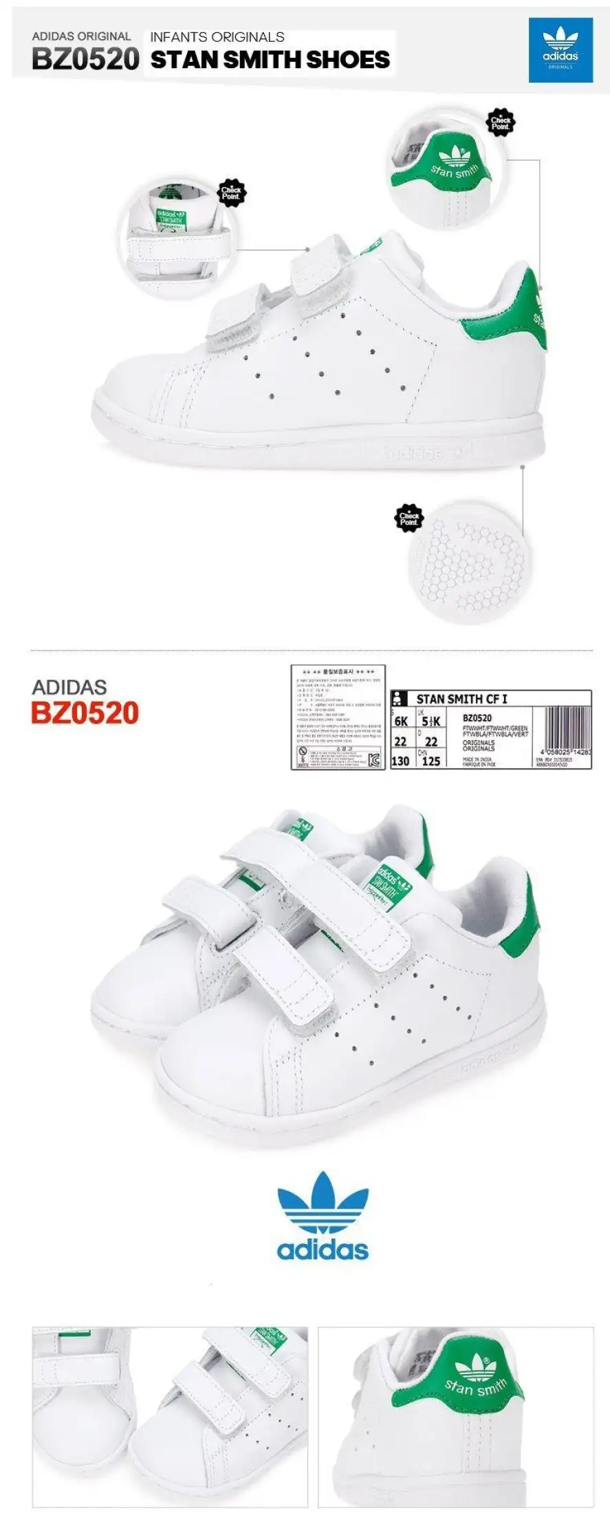 stan smith 2 kids Green