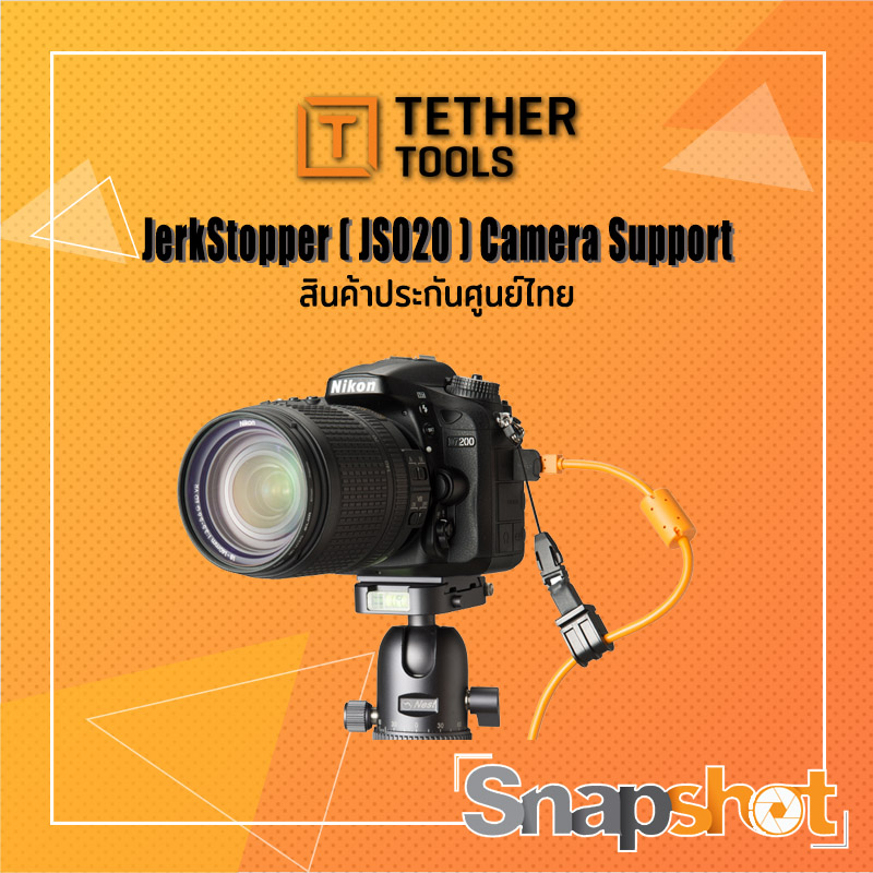 TetherGuard™ Tethering Support Kit