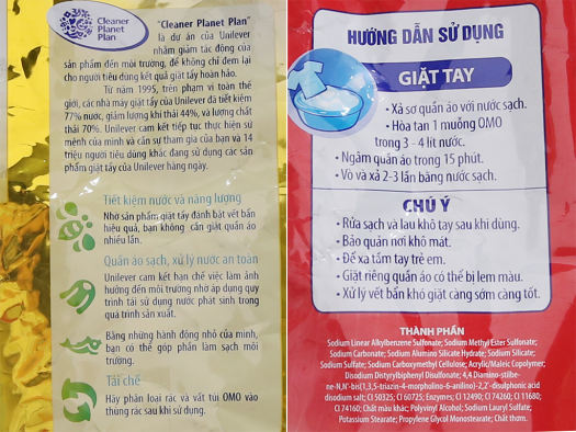 Bột giặt Omo Comfort 5,3Kg Tinh Dầu Thơm Nồng Nàn + Tặng túi nước giặt Omo Matic 500g